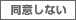 Ʊ�դ��ʤ�