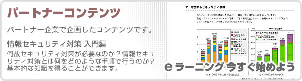 顼˥󥰡ѡȥʡƥĤ